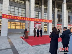 “延安十三年与铸牢中华民族共同体意识”专题展在拉萨开幕